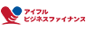 アイフルビジネスファイナンス
