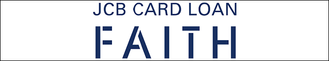 JCB CARD LOAN FAITH
