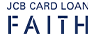 JCB CARD LOAN FAITH