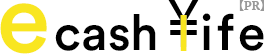 キャッシング比較の情報ならecash-life